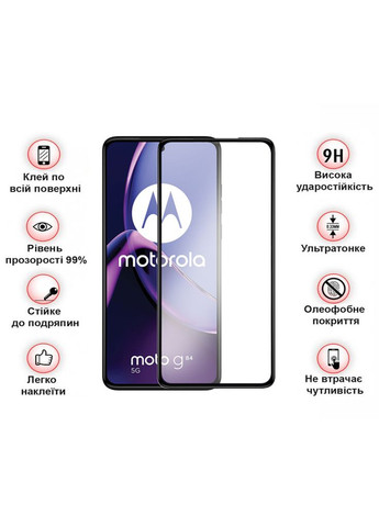 Скло захисне Motorola Moto G84 Black (710108) BeCover (382060703)