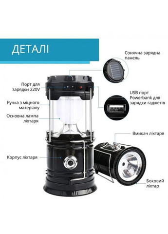 Большой светодиодный аккумуляторный фонарь на солнечной батарее. No Brand (348118994)