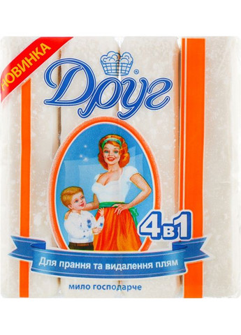 Господарське мило для прання та видалення плям 125g (640277-26943) Друг (368638728)