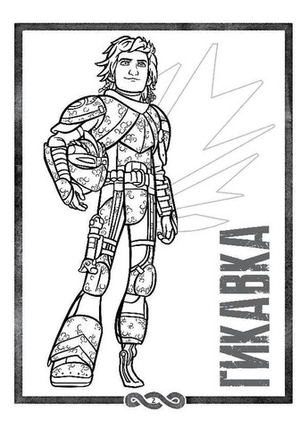 Книга No Brand (359372763)