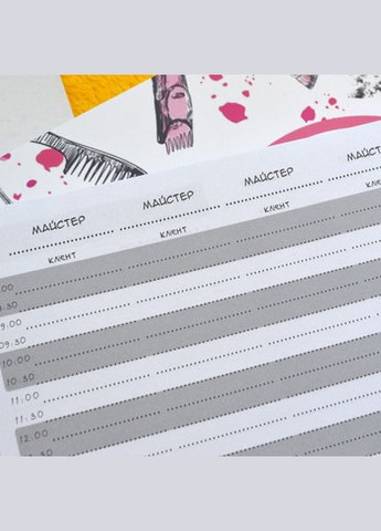 Журнал Для записи клиентов А4 (ХЗК0003) Figasse (333023843)