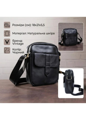Сумка чоловіча флотар 14721 Чорна Vintage (391768018)