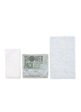 Сухий душ для рук або ніг SHOWER PACK (322420576)