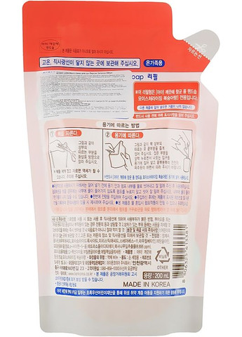 Пінне мило для рук "Персик" Ai Kekute (дой-пак) 200ml (764563-31021524) CJ Lion (369134926)