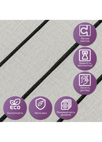 Покрытие виниловое самоклеющееся 3D рейки 600х600х2,8мм SW-00003242 Sticker Wall (364656677)