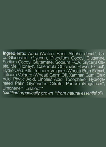 Шампунь для объема Hair Care Volume Shampoo Honey Beer 250ml (49531-100465) Logona (368621961)