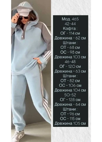 Костюм жіночий теплий No Brand (370204467)