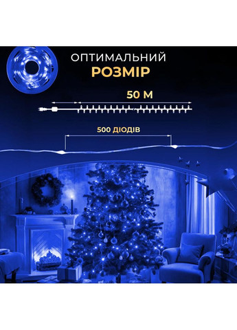 Гирлянда роса на пульте 50 метров на 500 led светодиодов капля зеленый провод синяя 500L50MGBL Garlando (370373342)