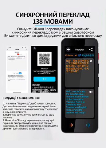 Голосовий електронний перекладач AI F12, 138 мов онлайн, 18 мов офлайн, фото переклад Grey No Brand (322707368)