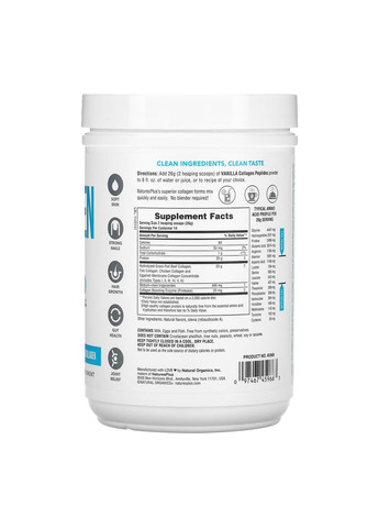 Коллагеновые пептиды для женщин Ваниль 364 г без ГМО для кожи и волос Nature's Plus (367957053)