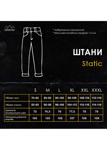 Армійські жіночі демісезонні штани Карго хакі No Brand (356509147)