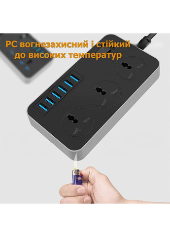 Подовжувач-фільтр мережевий багатофункціональний із 6 USB-портами та 3 розетками універсальними 220 В ABS (361161930)