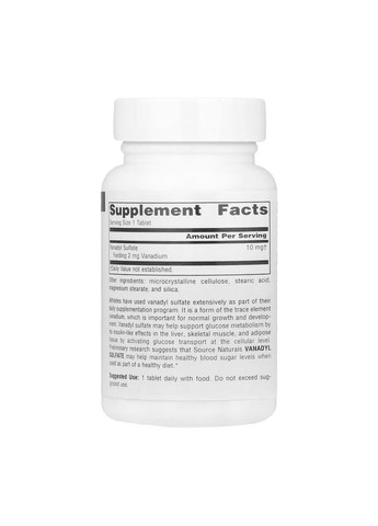 Vanadyl Sulfate, ванадилсульфат, 10 мг, 100 таблеток Source Naturals (370162546)