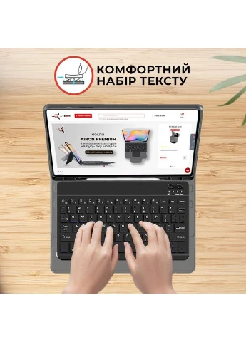Premium для Samsung Galaxy Tab S9 Plus / S9 FE Plus 12.4'' 2023 с Bluetooth клавиатурой, черный, экокожа, пластик Airon (395601101)