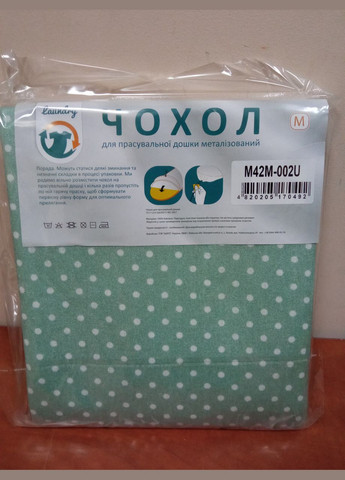 Чохол для прасувальної дошки M 120×42 см металізована тканина (M42M-002U) Laundry (334005848)