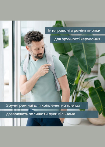 Масажер для тіла, літій- іонний акум., вага - 1,159кг, змінний чохол, сірий Beurer (316152245)