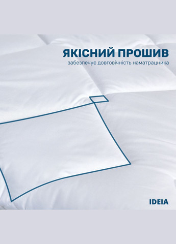 Наматрасник на резинках Идея – Classic отель 180*200 (150 гр/м2) IDEIA (292324287)