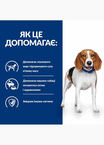 PRESCRIPTION DIET r/d Сухой корм для собак для снижения веса, с курицей, 10 кг Hill's (345743194)