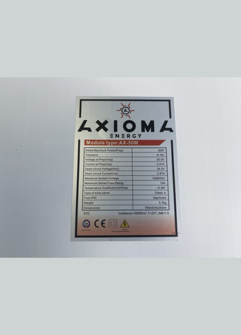 Балконна сонячна електростанція (без АКБ) Monocrystal (327416965)