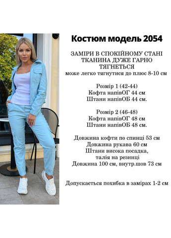Жіночий костюм двійка колір хакі р.46/48 452069 New Trend (285711711)