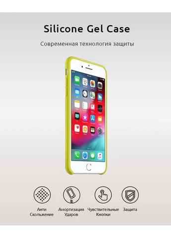 Чохол Original Silicone Case для Apple iPhone SE 2022/2020/8/7 Flash (ARM54228) KLB No Brand (389962753)