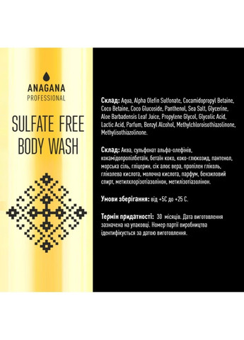 Набір 4YOU "Діамантовий блиск" для всіх типів волосся 4х250 мл ANAGANA (365747512)