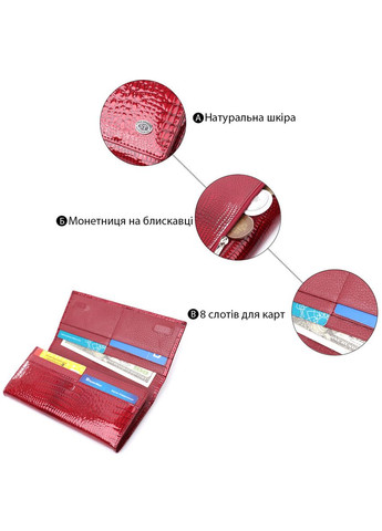 Лакований жіночий гаманець з фактурою під рептилію з натуральної шкіри 22717 Червоний st leather (329146479)