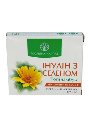 Інулін з Селеном – природна підтримка при цукровому діабеті Рослина Карпат (334293059)