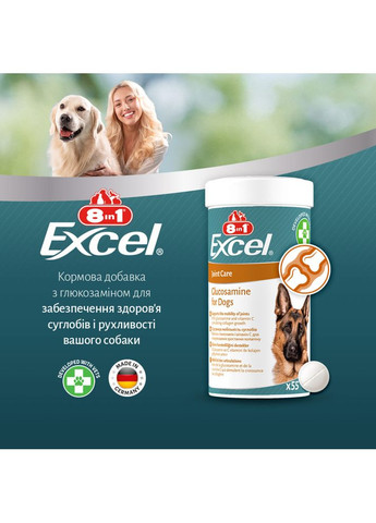 Вітаміни Excel Glucosamine для цуценят та дорослих собак для суглобів 55 шт 8in1 (355254837)