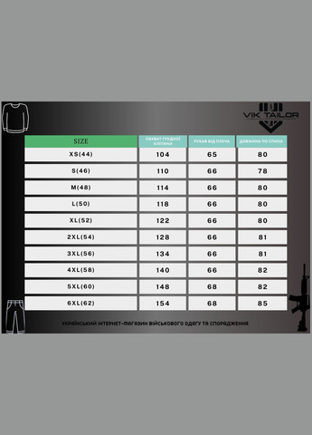 Куртка зимняя SoftShell Max-Heat Multicam Vik-Tailor (315439066)