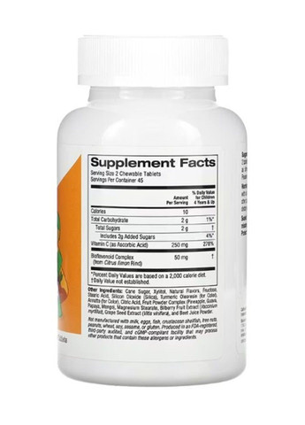 Жувальний вітамін C для дітей, апельсин, 90 вегетаріанських таблеток California Gold Nutrition (347600157)