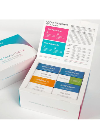 Антипаразитарная программа для детей 6-12 лет Чойс CHOICE (338800297)