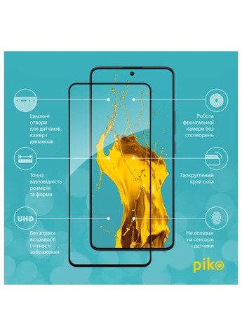 Стекло защитное (1283126584022) Piko Full Glue Xiaomi Redmi Note 13 Pro Plus 5G Black (366663990)
