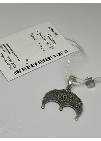 Подвеска, кулон, амулет серебро 925 проба Лунница с алатырем 2см No Brand (363555731)