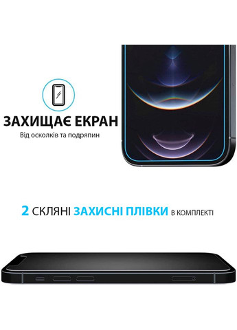 Чохол [Повний захист] для iPhone 12 / iPhone 12 Pro та 2 захисних скла - Crystal Clear (50230226-X002LXX1PV) FlexGear (300854107)