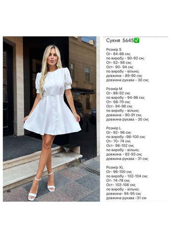 Голубое платье No Brand