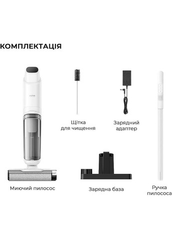 Пылесос Wet and Dry Vacuum K10 White (BVC-T8A) Mova (335237626)