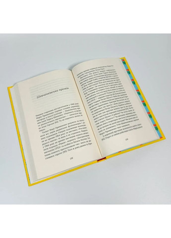 Мария Примаченко без мифов - Оксана Семеник | Вихола, книга на украинском, новая, твердая No Brand (367853449)