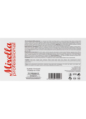 Минерализованное масло для волос 10x10ml (259309-29550) Mirella (368612860)
