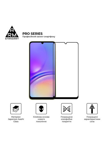 Защитное стекло Pro для Samsung A05s (A057) Black (ARM71789) ArmorStandart (280439226)