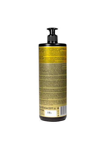 Шампунь для тьмяного та пошкодженого волосся Biotin Repair 1000 мл B2 Hair (302724690)