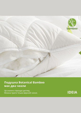 Подушка бамбук Bamboo 70х70 см бамбукова антиалергійна м'яка з блискавкою для сну IDEIA (342128447)