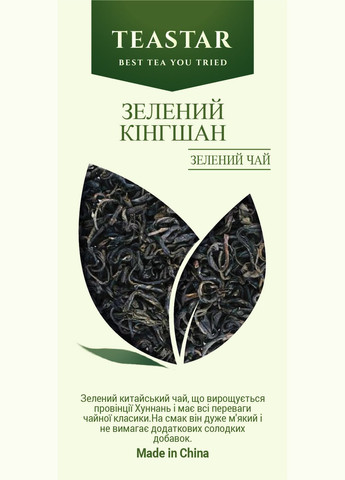 Чай Зелений Кінгшан зелений розсипний 50г 2034А Tea Star (284723004)