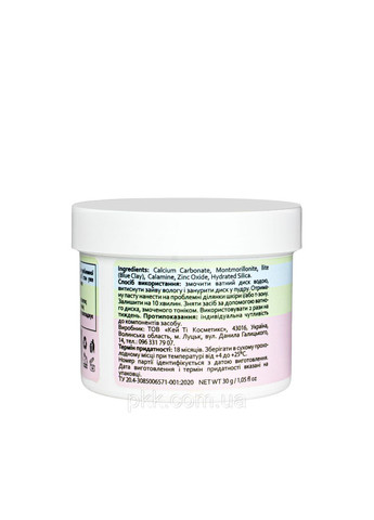 Пудра від чорних цяток на обличчі Calamine Magic Powder 30 g Hollyskin (311538185)