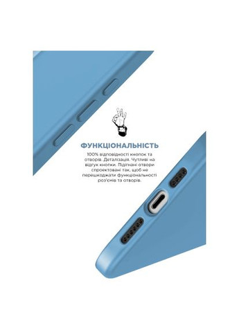 Чохол до мобільного телефона (ARM76998) ArmorStandart ICON2 Case Apple iPhone 15 Pro Light Blue (357238722)