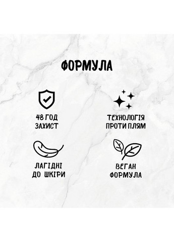 Антиперспірант-ролик із фруктовим ароматом Get Spiritual Anti-Perspirant 50ml (908481-68544) Fa (368636747)