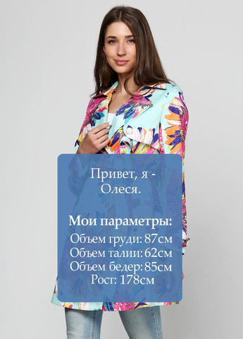 Бирюзовое демисезонное Пальто 14O8-O158 Белый Axel