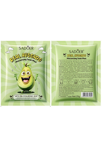 Маска для обличчя з авокадо Avocado Hydrating Hyaluronic Acid Mask 25 г SADOER (335057214)