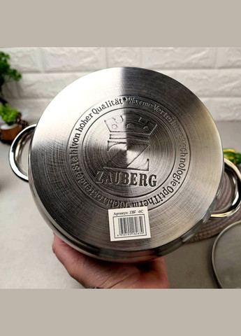 Большая кастрюля 4.7л из нержавейки для индукционных плит Zauberg (305219698)