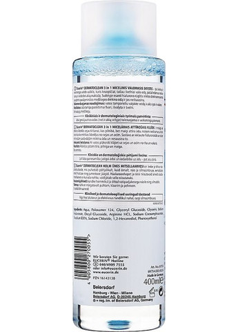 Засіб для зняття макіяжу 3 в 1 DermatoClean 3 in 1 Micellar Cleansing Fluid 400ml (54049-65874) Eucerin (368657556)